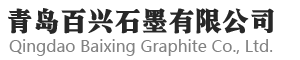 Qingdao Baixing Graphite Co., Ltd